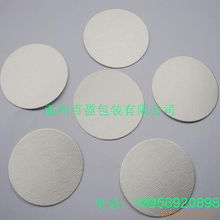 林麗琴公司回轉窯密封墊產品列表及技術優勢解析