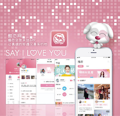真實(shí)婚介相親哪家好？專業(yè)機(jī)構(gòu)深度對(duì)比 戀愛擇偶新選擇